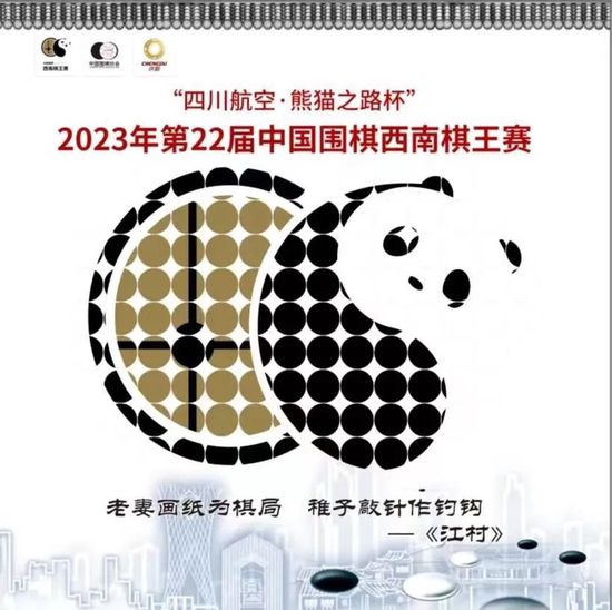 一对抱负主义的年青佳耦取得了一个传神得使人赞叹的机械人，机械人的帮忙使他们无忧无虑，但跟着他们日渐亲近，他们对人道的感知将会改变。